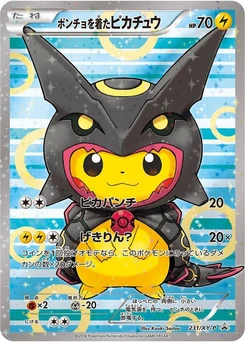 Pokémon-Karte Poncho-wearing Pikachu 231/000