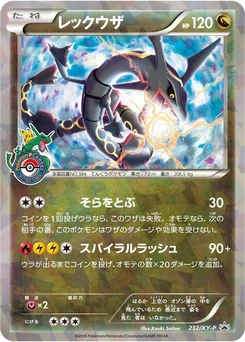 Pokémon-Karte Rayquaza 232/000