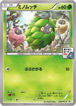 Pokémon-Karte Burmy 236/000