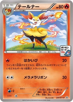 Pokémon-Karte Braixen 237/000
