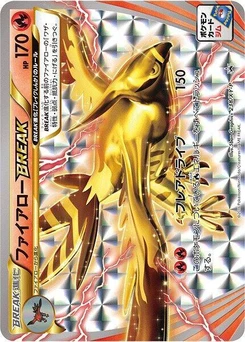Pokémon-Karte Talonflame BREAK 238/000