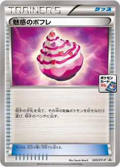 Pokémon-Karte Captivating Poke Puff 243/000