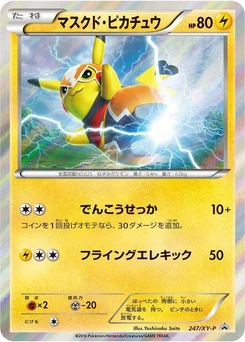 Pokémon-Karte Pikachu Libre 247/000
