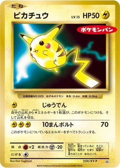 Pokémon-Karte Pikachu 259/000