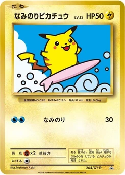 Pokémon-Karte Surfing Pikachu 264/000