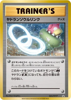 Pokémon-Karte Slowbro Spirit Link 265/000
