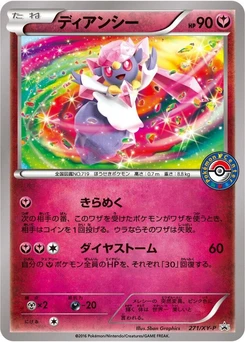 Pokémon-Karte Diancie 271/000