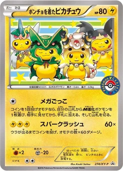 Pokémon-Karte Poncho-wearing Pikachu 274/000
