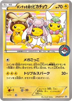 Pokémon-Karte Poncho-wearing Pikachu 275/000