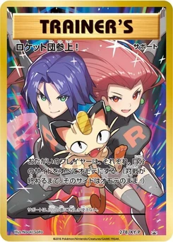 Pokémon-Karte Here Comes Team Rocket! 278/000
