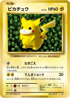 Pokémon-Karte Pikachu 281/000