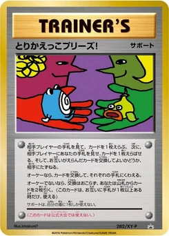 Pokémon-Karte Trade Please! 282/000