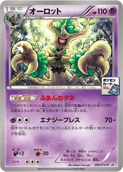 Pokémon-Karte Trevenant 285/000