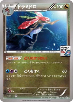 Pokémon-Karte Dragalge 288/000