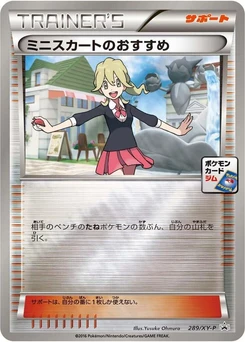 Pokémon-Karte Lass's Special 289/000