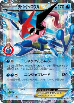 Pokémon-Karte Ash-Greninja EX 290/000