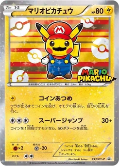 Pokémon-Karte Mario Pikachu 293/000