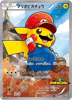 Pokémon-Karte Mario Pikachu 294/000