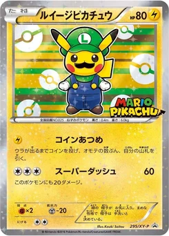 Pokémon-Karte Luigi Pikachu 295/000