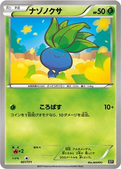 Pokémon-Karte Oddish (Mirror Holofoil) 001/000