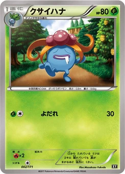 Pokémon-Karte Gloom (Mirror Holofoil) 002/000