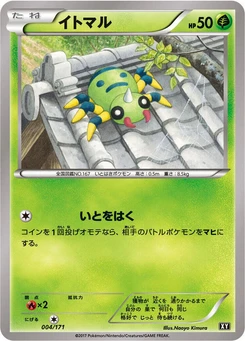 Pokémon-Karte Spinarak (Mirror Holofoil) 004/000