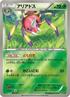 Pokémon-Karte Ariados (Mirror Holofoil) 005/000