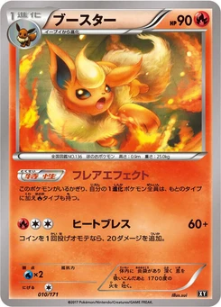 Pokémon-Karte Flareon 010/000
