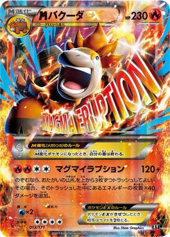 Pokémon-Karte M Camerupt EX 013/000