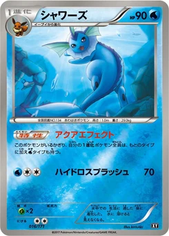 Pokémon-Karte Vaporeon (Mirror Holofoil) 016/000