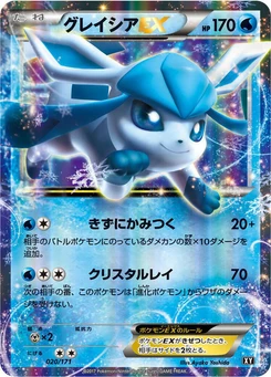 Pokémon-Karte Glaceon EX 020/000