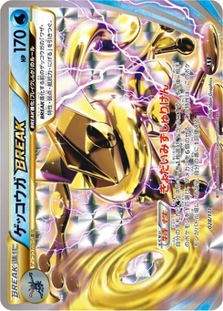 Pokémon-Karte Greninja BREAK 028/000