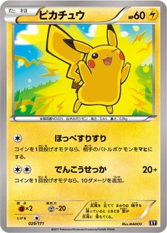 Pokémon-Karte Pikachu (Mirror Holofoil) 029/000