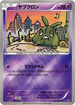 Pokémon-Karte Trubbish (Mirror Holofoil) 049/000