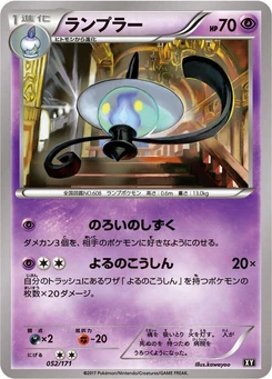 Pokémon-Karte Lampent (Mirror Holofoil) 052/000