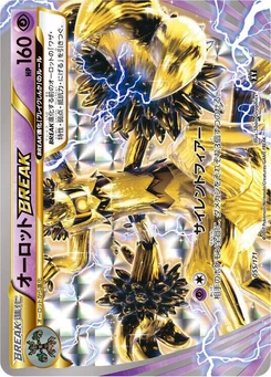 Pokémon-Karte Trevenant BREAK 055/000