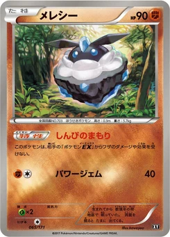 Pokémon-Karte Carbink - 065/171 (Mirror Holofoil) 065/000