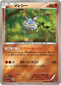 Pokémon-Karte Carbink - 066/171 (Mirror Holofoil) 066/000
