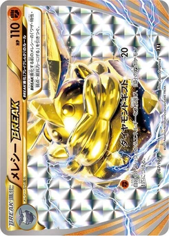 Pokémon-Karte Carbink BREAK 067/000