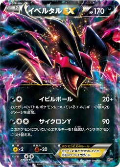 Pokémon-Karte Yveltal EX 079/000