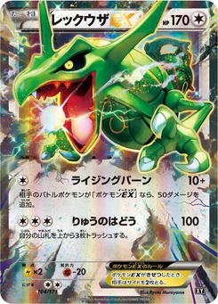 Pokémon-Karte Rayquaza EX 104/000