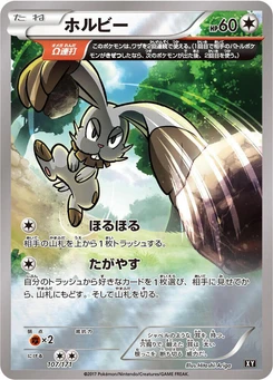 Pokémon-Karte Bunnelby (Mirror Holofoil) 107/000