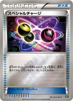 Pokémon-Karte Special Charge (Mirror Holofoil) 108/000
