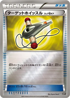Pokémon-Karte Target Whistle (Mirror Holofoil) 109/000