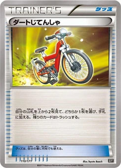 Pokémon-Karte Acro Bike 110/000