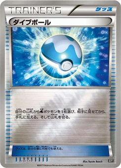 Pokémon-Karte Dive Ball (Mirror Holofoil) 111/000