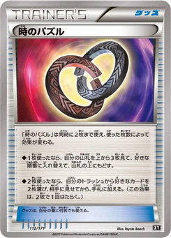 Pokémon-Karte Puzzle of Time (Mirror Holofoil) 112/000
