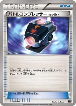 Pokémon-Karte Battle Compressor (Mirror Holofoil) 114/000