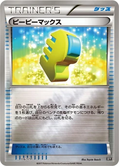 Pokémon-Karte Max Elixir 116/000