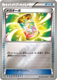 Pokémon-Karte Mega Turbo (Mirror Holofoil) 120/000